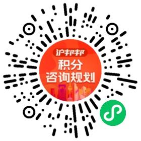 一对一规划顾问