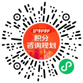 一对一规划顾问