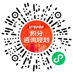 一对一规划顾问