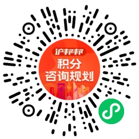 一对一规划顾问