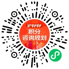 一对一规划顾问