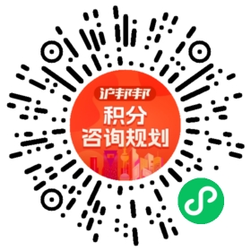 一对一规划顾问