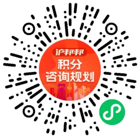 一对一规划顾问