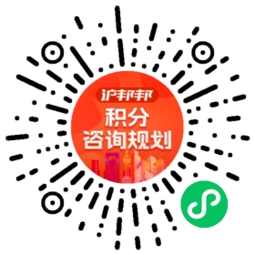 一对一规划顾问