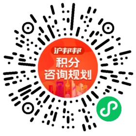 一对一规划顾问