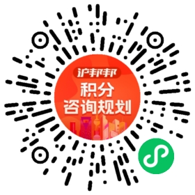 一对一规划顾问