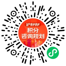 一对一规划顾问