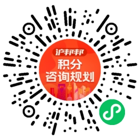 一对一规划顾问