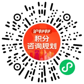 一对一规划顾问