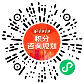 一对一规划顾问