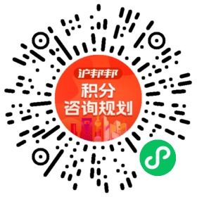 一对一规划顾问
