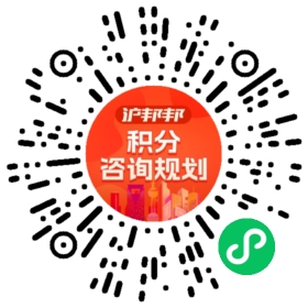 一对一规划顾问