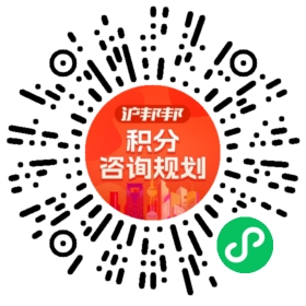 一对一规划顾问