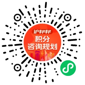 一对一规划顾问