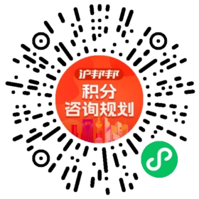 一对一规划顾问