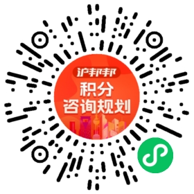 一对一规划顾问