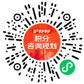 一对一规划顾问