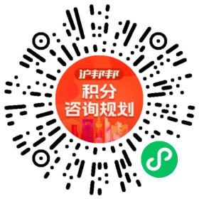 一对一规划顾问