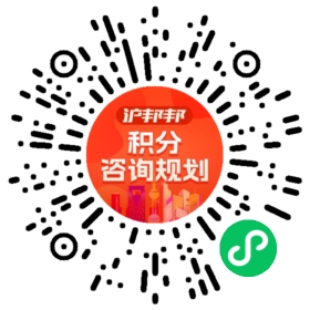 一对一规划顾问
