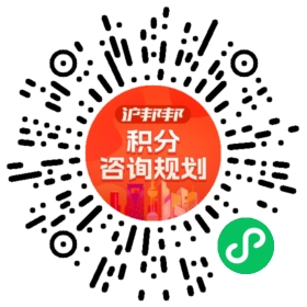 一对一规划顾问