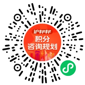 一对一规划顾问