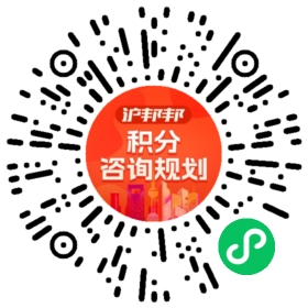 一对一规划顾问