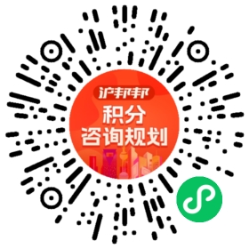 一对一规划顾问