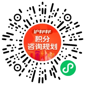 一对一规划顾问