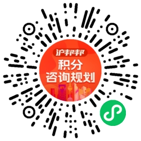 一对一规划顾问