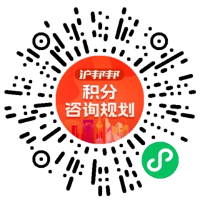 一对一规划顾问
