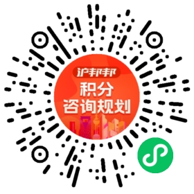 一对一规划顾问
