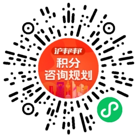 一對一規(guī)劃顧問