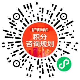 一对一规划顾问