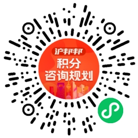 一对一规划顾问