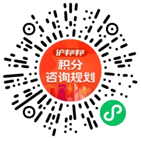 一对一规划顾问