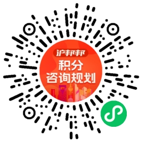 一对一规划顾问