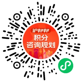 一对一规划顾问