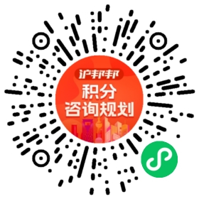 一对一规划顾问