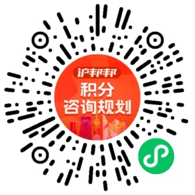 一对一规划顾问