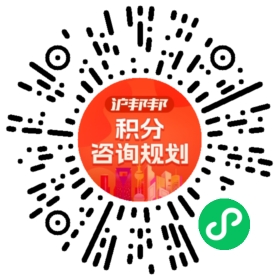 一对一规划顾问