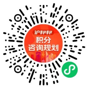一对一规划顾问