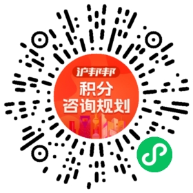 一对一规划顾问