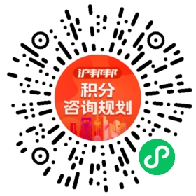一对一规划顾问