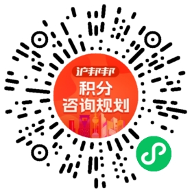 一对一规划顾问