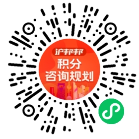 一对一规划顾问