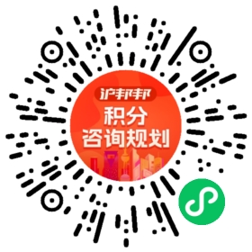 一对一规划顾问