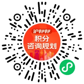 一对一规划顾问