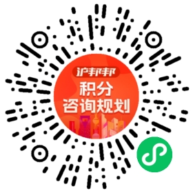 一对一规划顾问