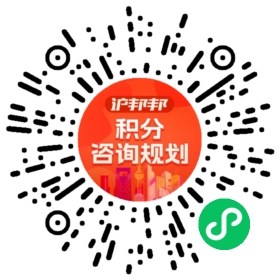 一对一规划顾问