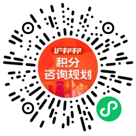 一对一规划顾问